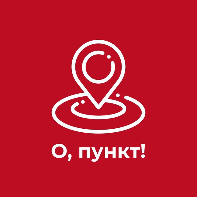 О, пункт! Открытие и развитие ПВЗ