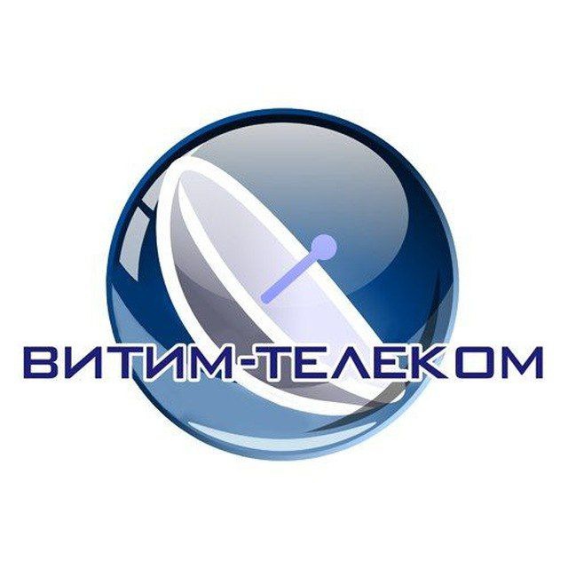 Витим телеком