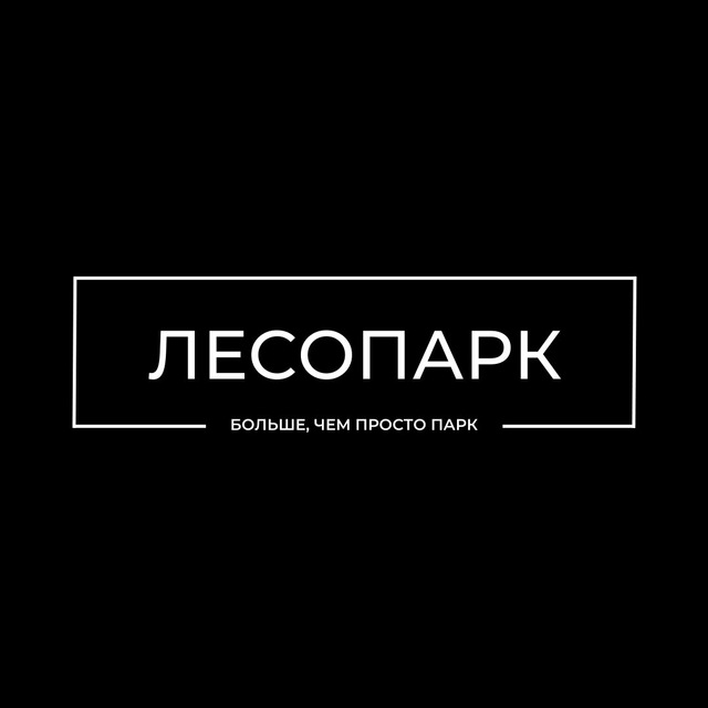 Лесопарк Рязань