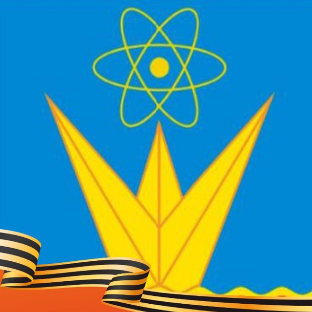 Администрация ЗАТО г. Зеленогорск