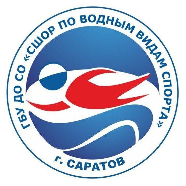 Водные виды спорта Саратов