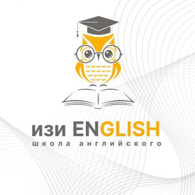 Школа английского Донецк