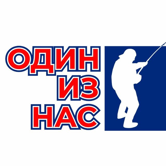 ЯжеРЫБАК |Только рыбалка и точка!