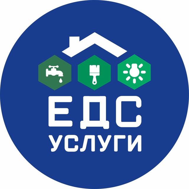 ЕДС Услуги
