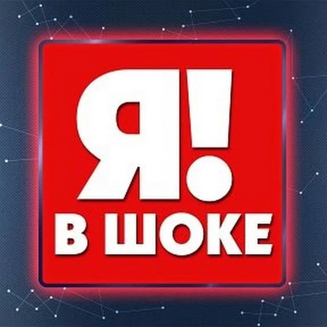 ❗️Вот это новость