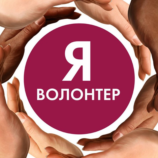 Волонтеры Ульяновска