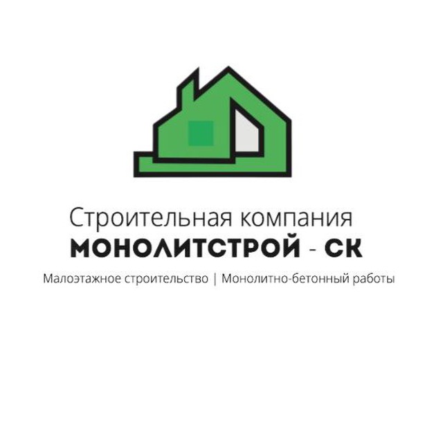 Монолитстрой брянск