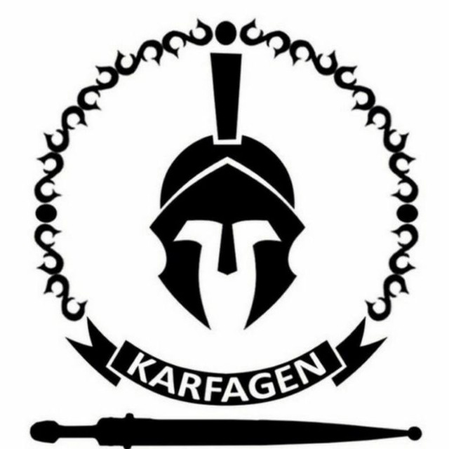 Карфаген