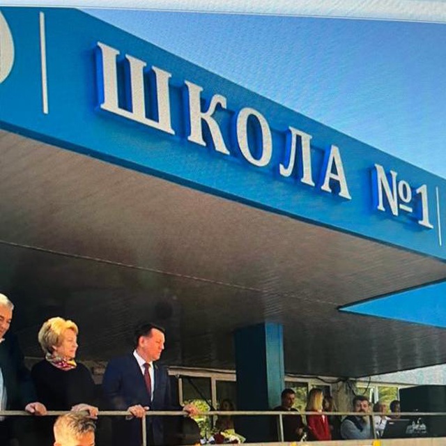 Канал новостей МБОУ «Школа № 1»