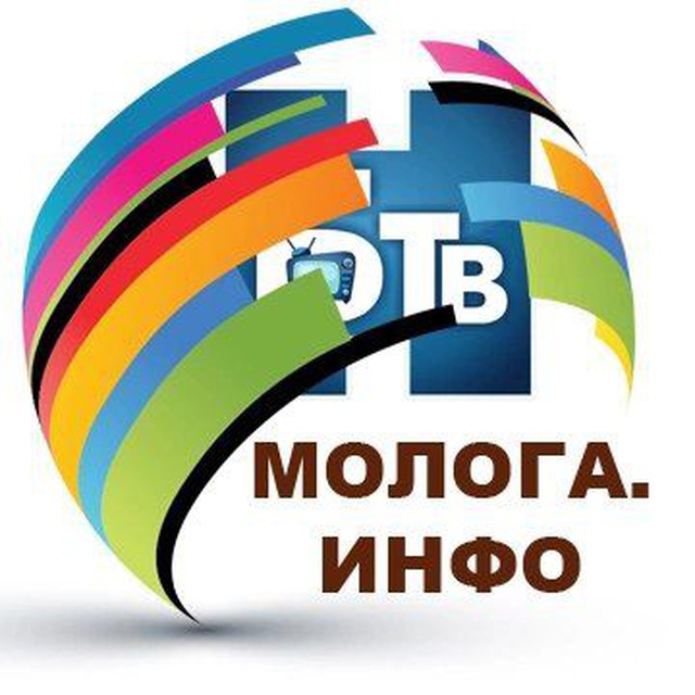 МОЛОГА. ИНФО