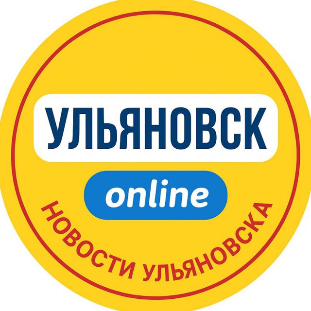 Ульяновск Online
