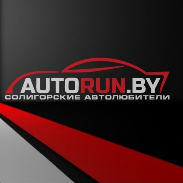 AutoRun.by