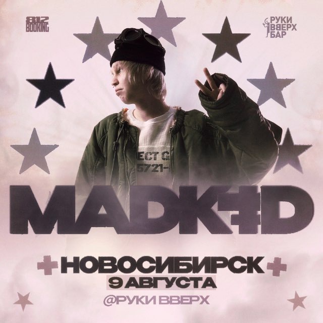 GSPD | 11.01 | ПОДЗЕМКА