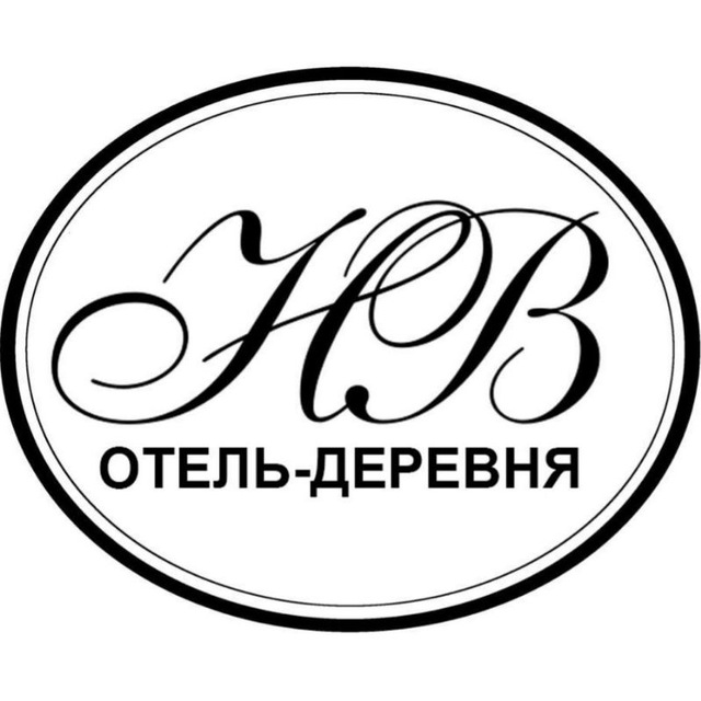 Отель-деревня "Новое Волосово"