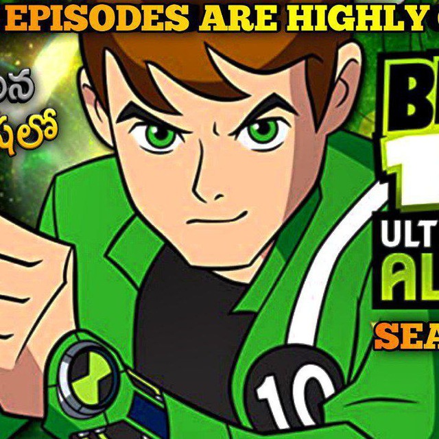 Ben 10 Ultimate Alien Games Review - Ultimatrix Alien Figures - Ben 10  Ultimate Alien Episodes - HubPages