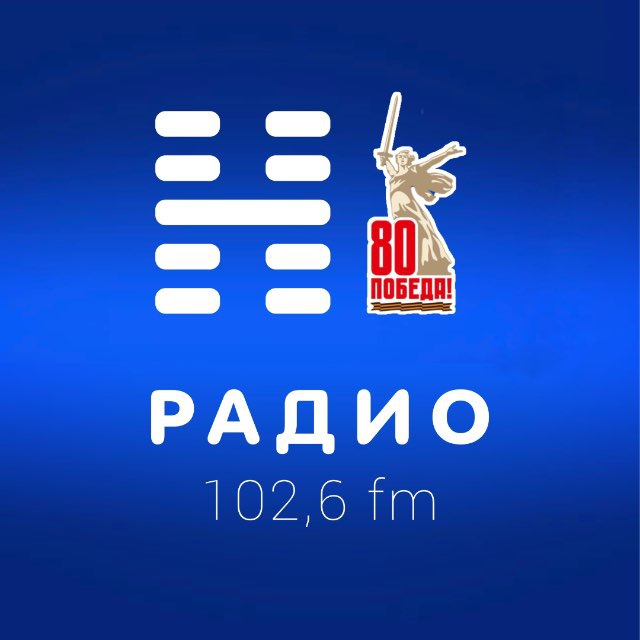Радио-Н Новочеркасск