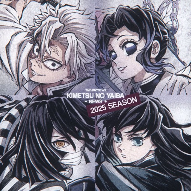 Kimetsu No Yaiba News