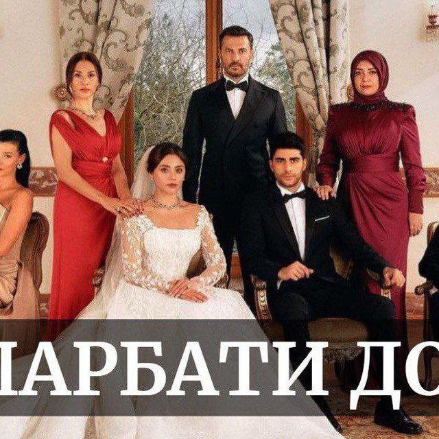 ШАРБАТИ ДОГ | شربت زغال اخته