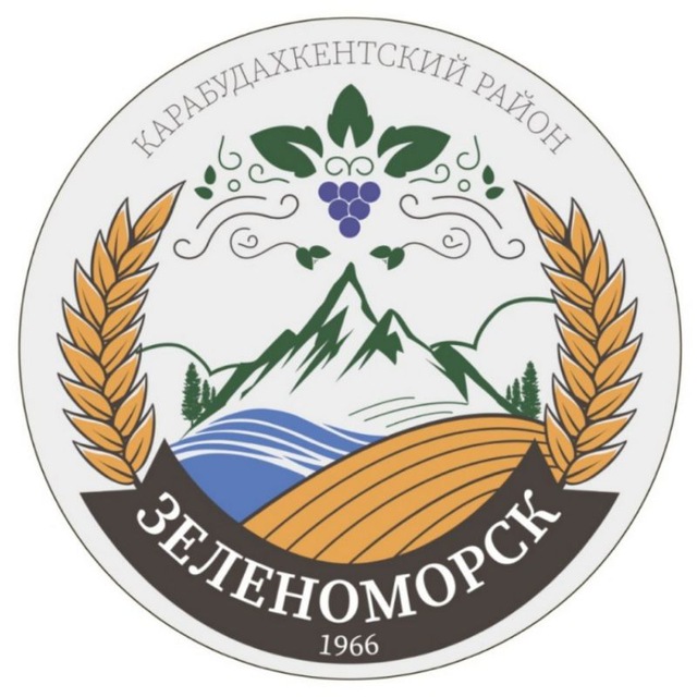село Зеленоморск ( Администрация МО)