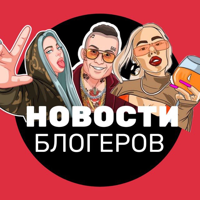 Хайпхауз НОВОСТИ | СКИДКИ