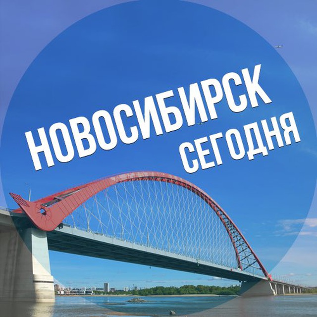Ведущие 49 канала новосибирск. 49 канал новосибирск. Канал новосибирск сегодня. Ведущие 49 канала новосибирск. 49 канал.
