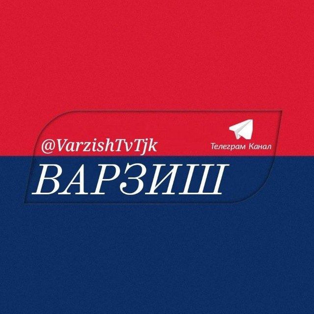 ВАРЗИШ ТВ ?? | VARZISH TV ?