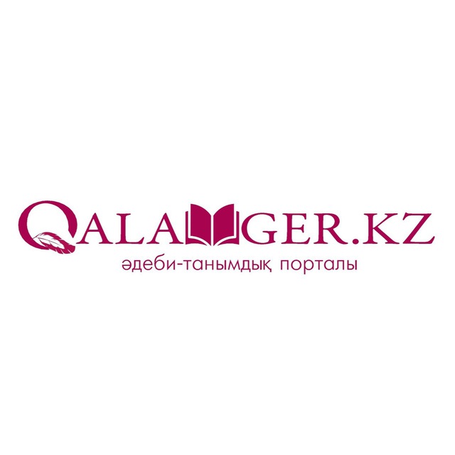 Qalamger.kz || ӘДЕБИ ПОРТАЛ