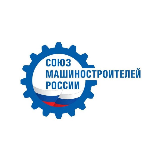 СоюзМаш КБР ??