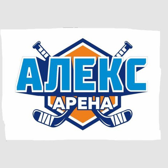 АлексАрена Ледовый дворец