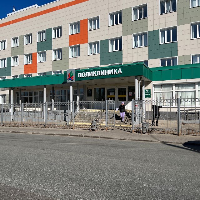 Поликлиника_18_Казань