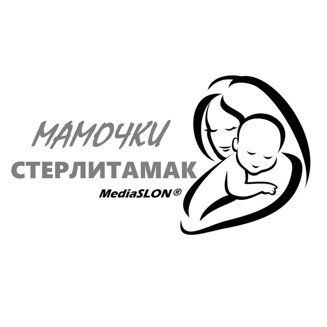 Мамочки Стерлитамак?