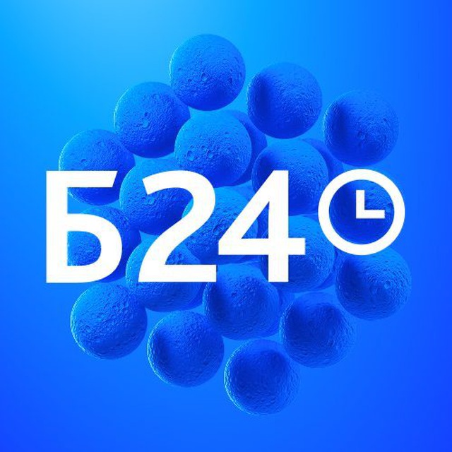 Битрикс24 печатает…