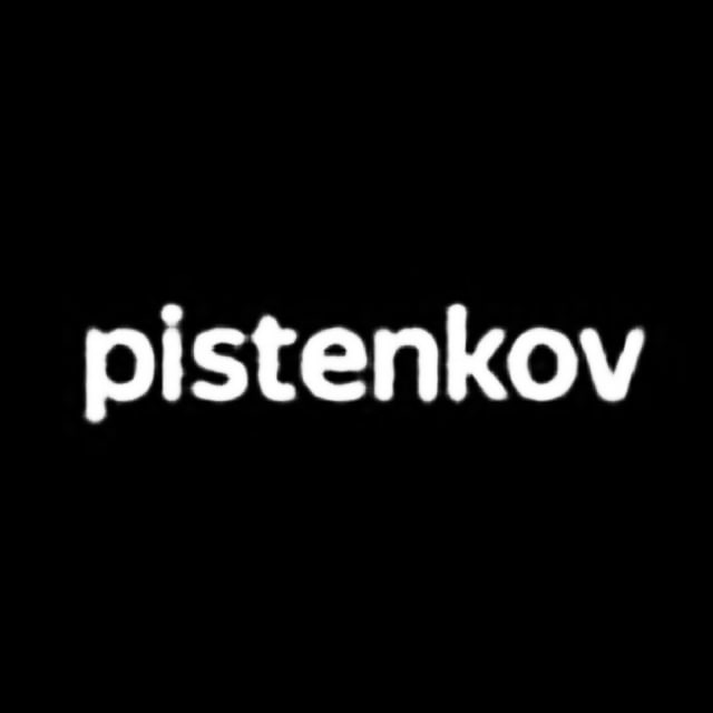 pistenkov