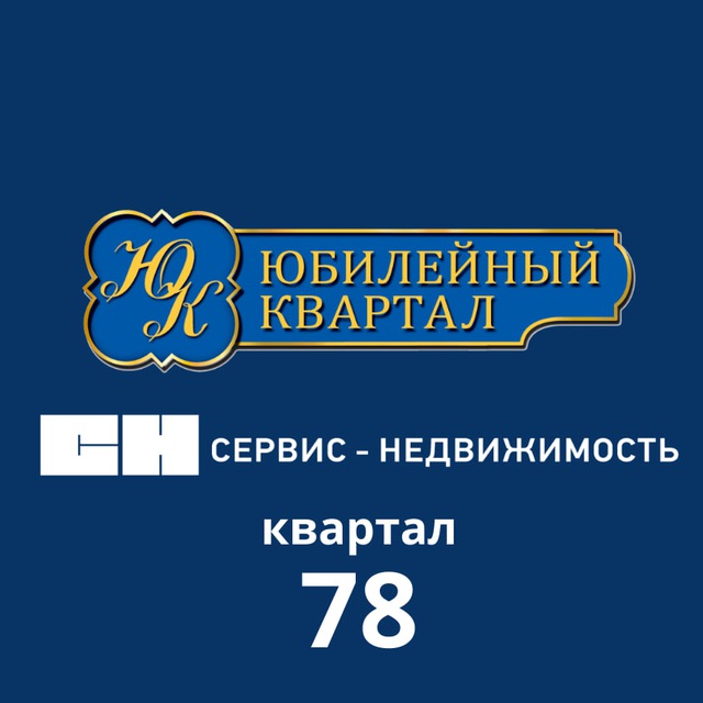 Ук недвижимость сервис спб. Лазапт 2. Кк-02-2вв. Управляющая компания 1. Ук сн.