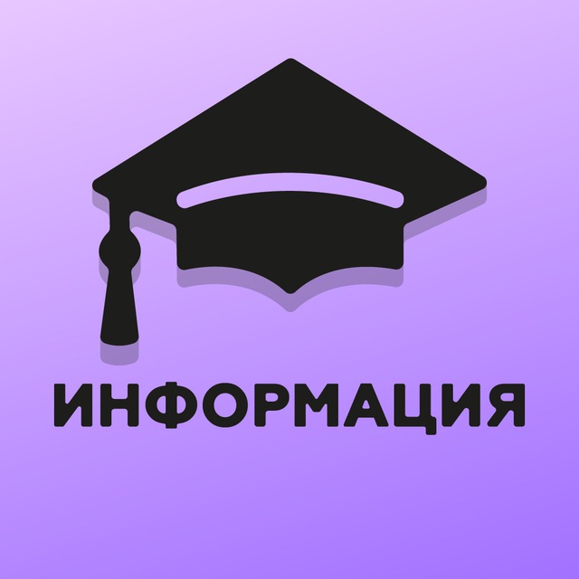 ?ProExam | Информация