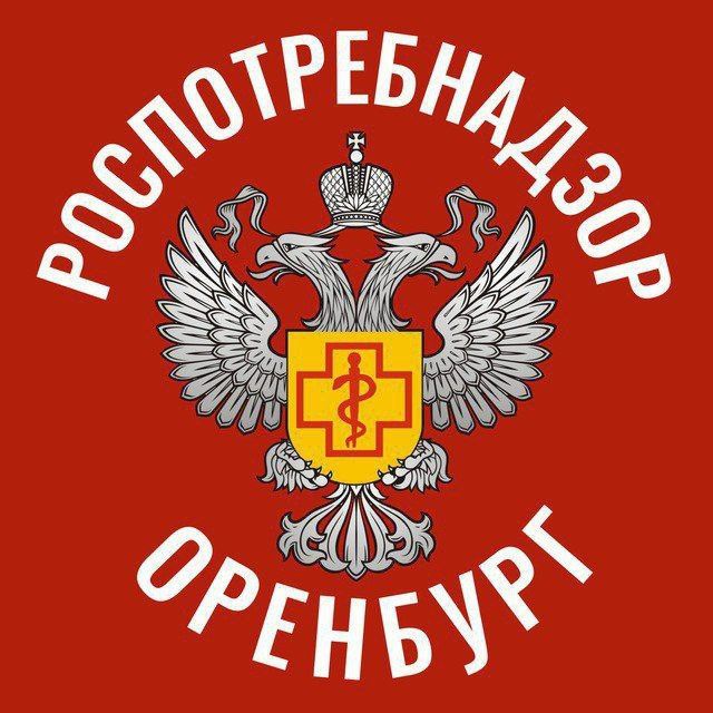 Роспотребнадзор I Оренбургская область