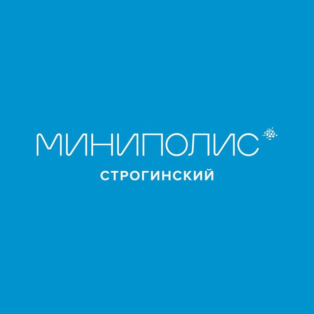 Миниполис Строгинский