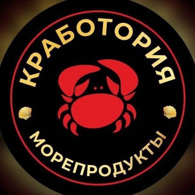 Рыба и Морепродукты Кракен.Москва
