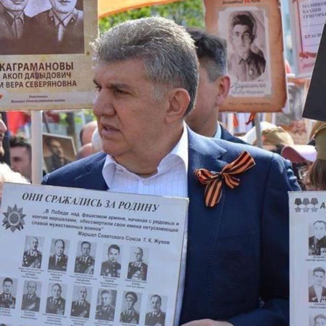 Ара Абрамян