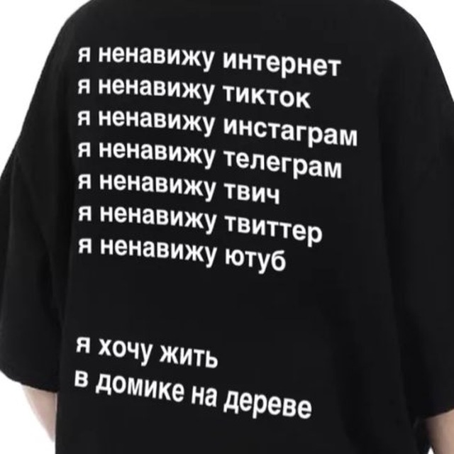 разнообразие грехов