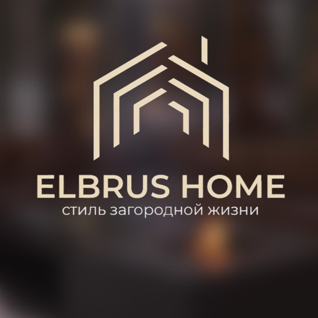 ?Грили Elbrus Home ?