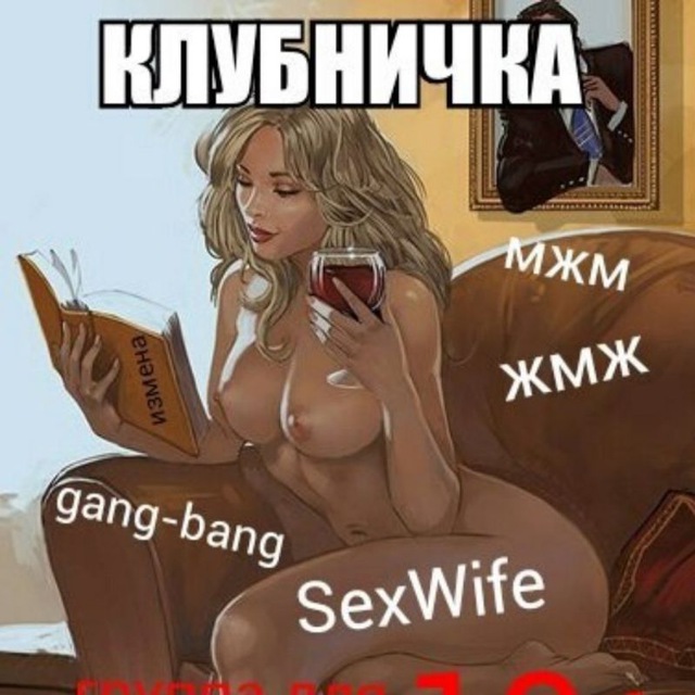 Жалаңаш Сильвия Сент Мен қалай мас болдым