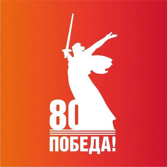 Администрация Натухаевского...