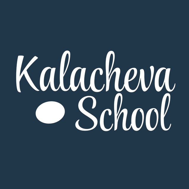 KalachevaSchool