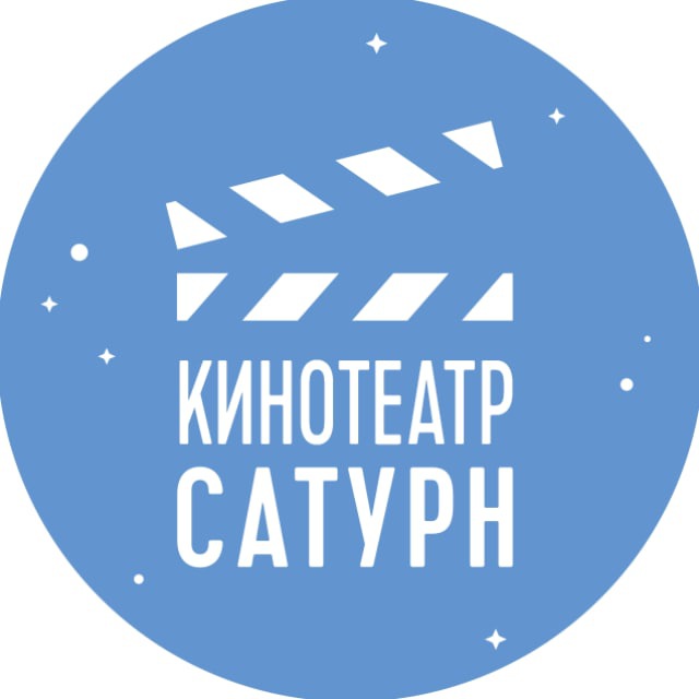 Кинотеатр "Сатурн"