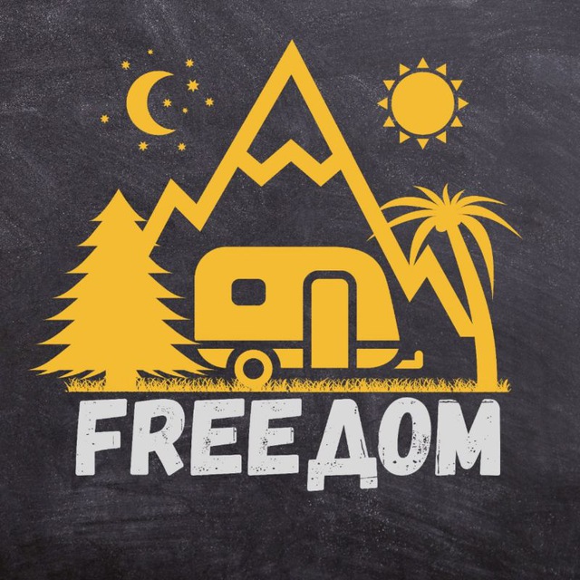 FreeДом04
