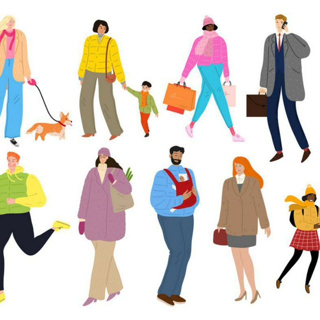 люди и одежда