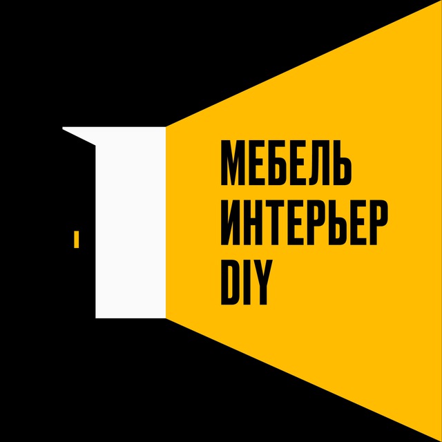 Мебельное дело / Мебель Интерьер DIY