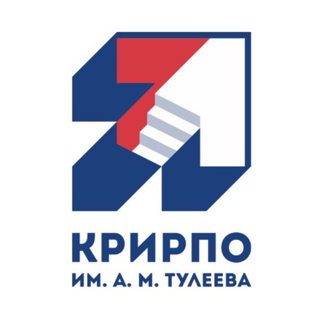 КРИРПО им. А.М. Тулеева