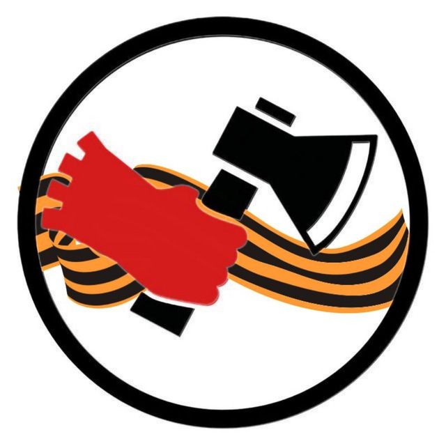 НОВЫЙ ПРАВДОРУБ